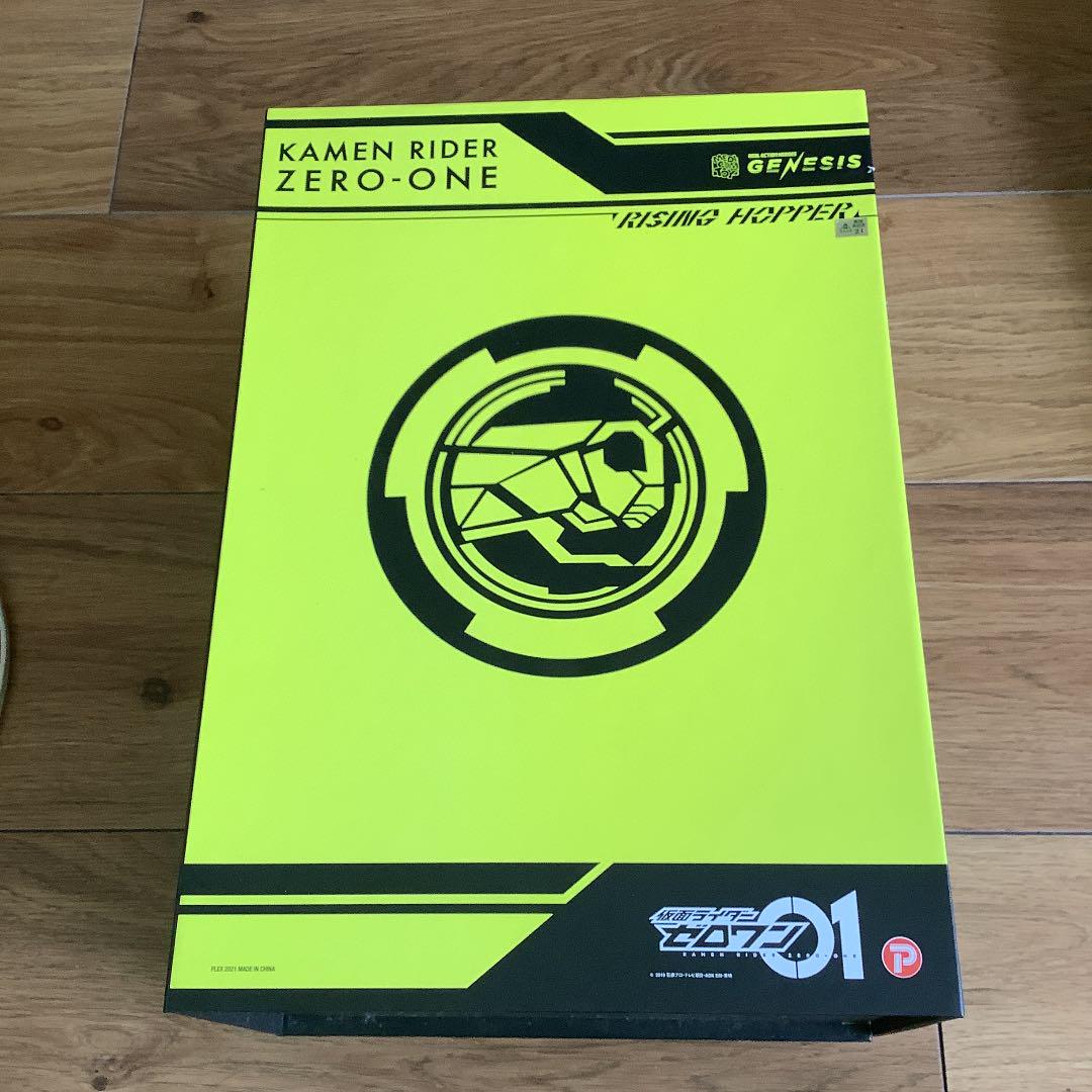 RAH GENESIS 仮面ライダーゼロワン
