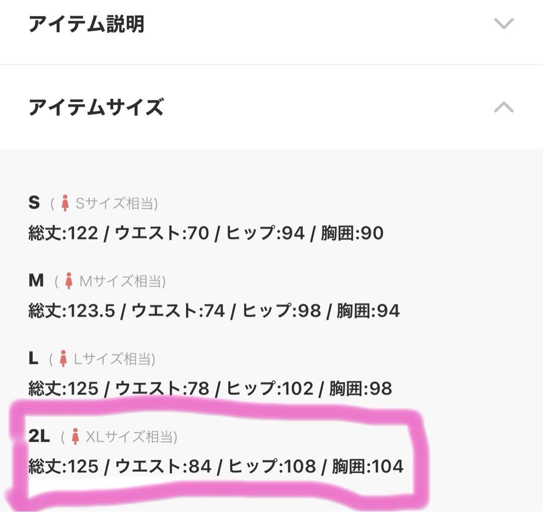 6WAY 着回し！バルーンオフショルジャガードマーメイドワンピース 結婚式