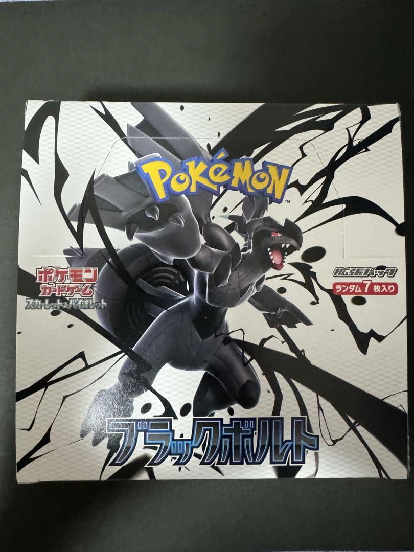 ブラックボルト　1box 分　ポケモンカード　シュリンク　無し ブラックボルトBOX 拡張パック シュリンクなし イオン産 - メルカリ