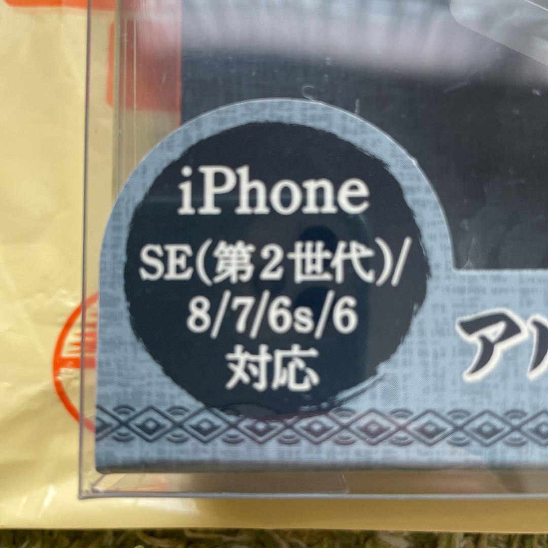 新作大特価 iPhoneケース アルセウスフォン風スマホカバー pVEzZ-m56502172087 人気SALEセール