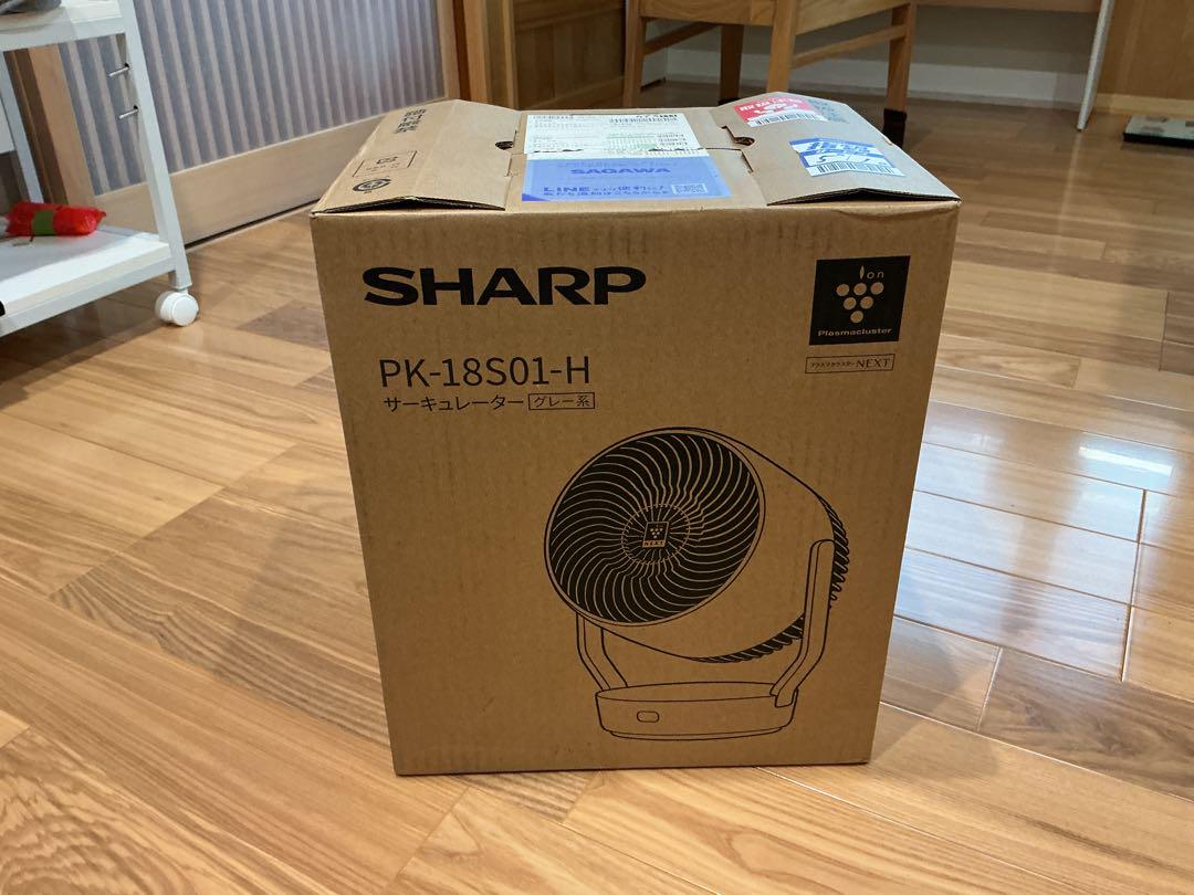 超美品 5年保証 SHARP シャープ サーキュレーター PK-18S01-H