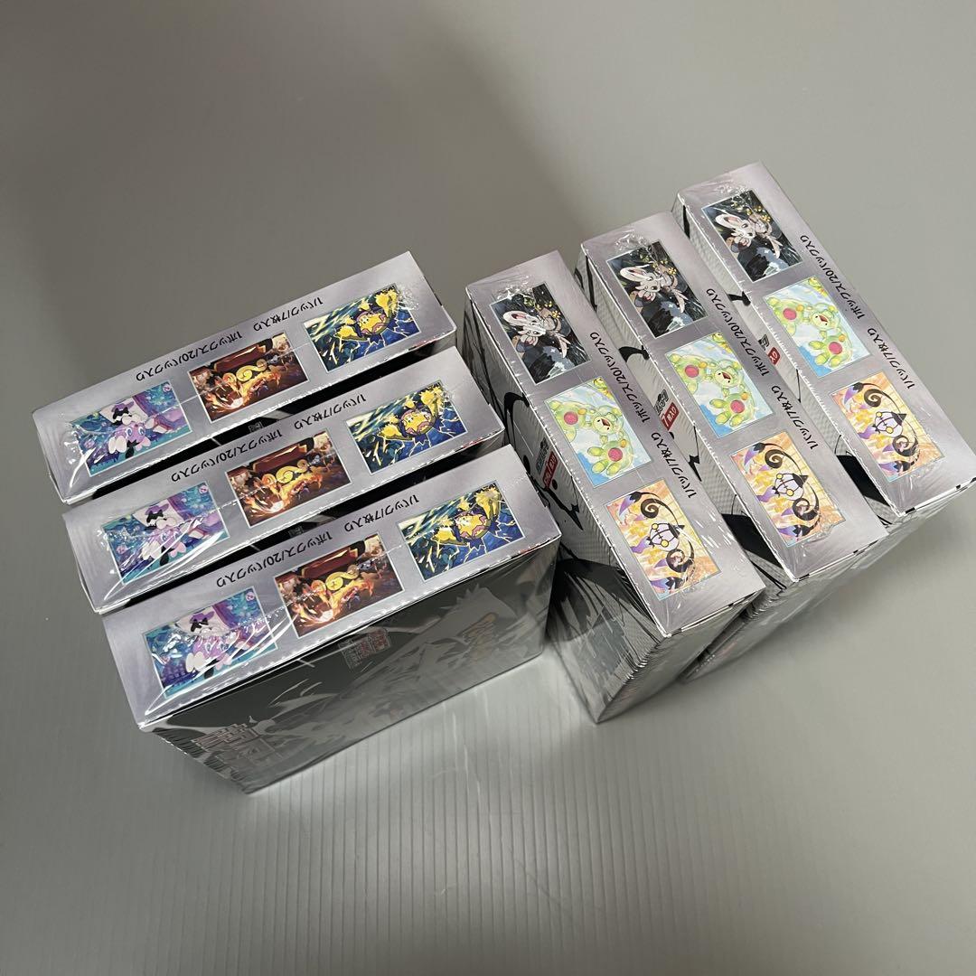 ブラックボルトホワイトフレア6box セットシュリンク付き未開封