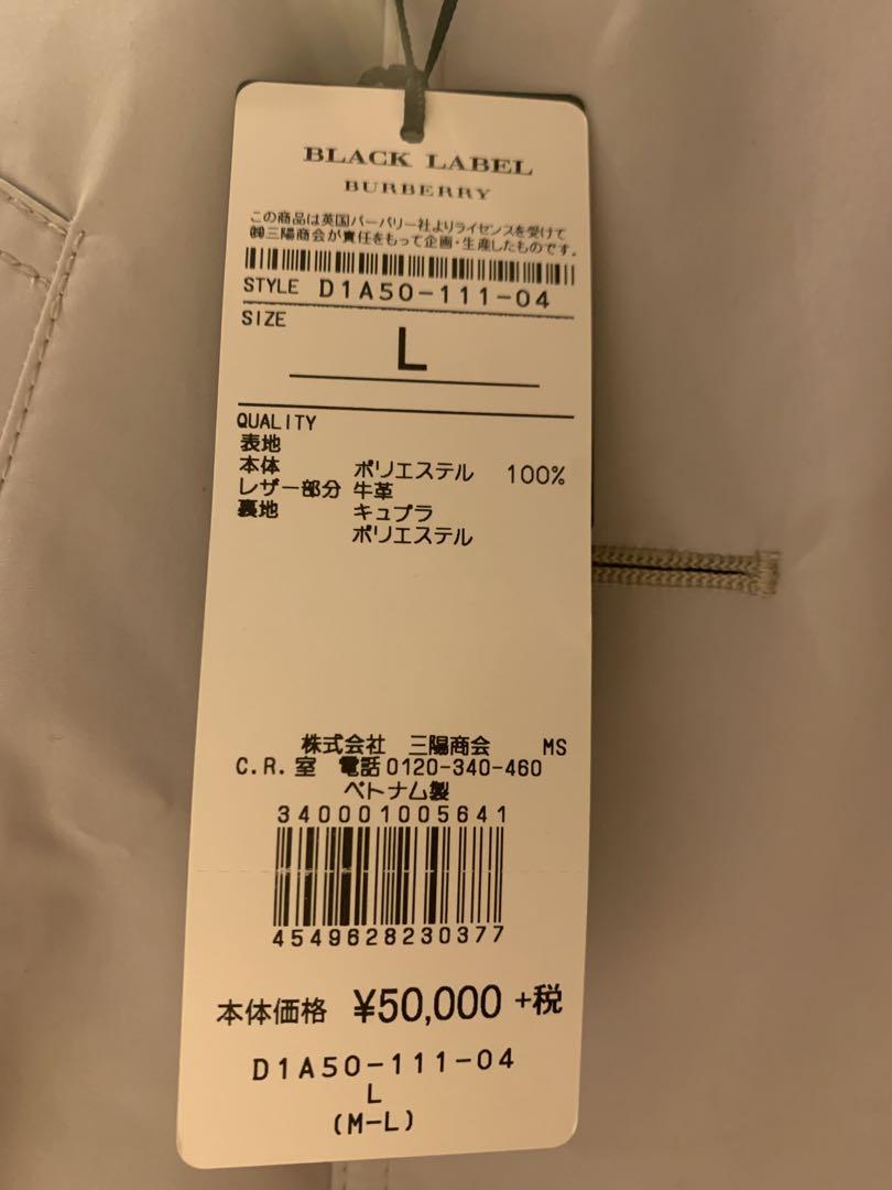 グレー トレンチコート