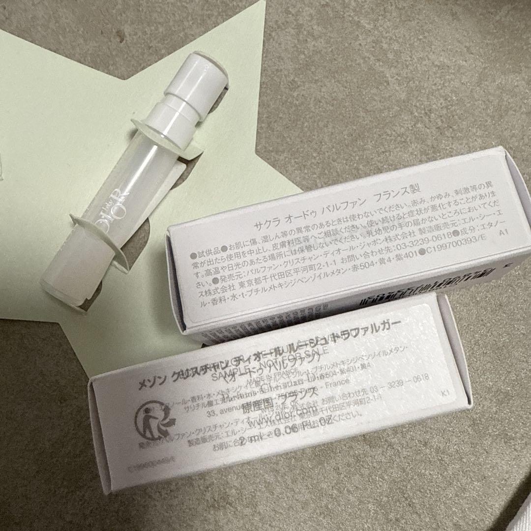 CHRISTIAN DIOR ジャスミン デ ザンジュ パルファン 50ml
