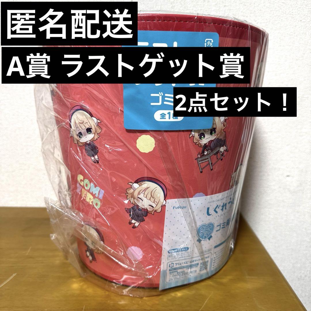注目のブランド フリューくじ しぐれうい ぬーどるストッパー ラストゲット賞 その他