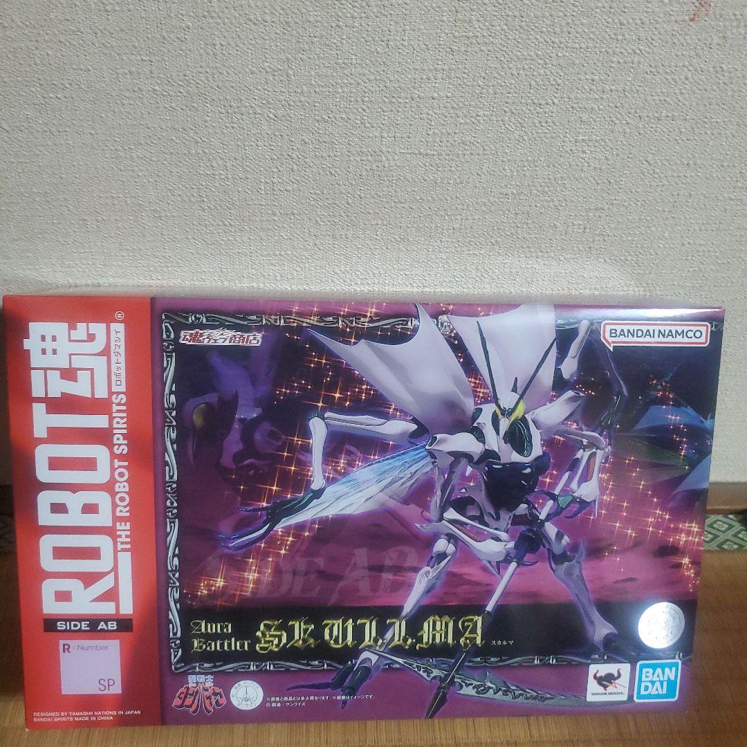 新品 未開封 】 ROBOT魂 ＜ SIDE AB ＞ スカルマ （限定品