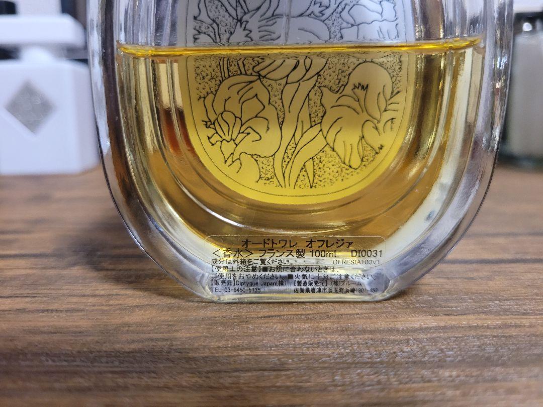 香水(ユニセックス) Diptyque OFRESIA 100ml