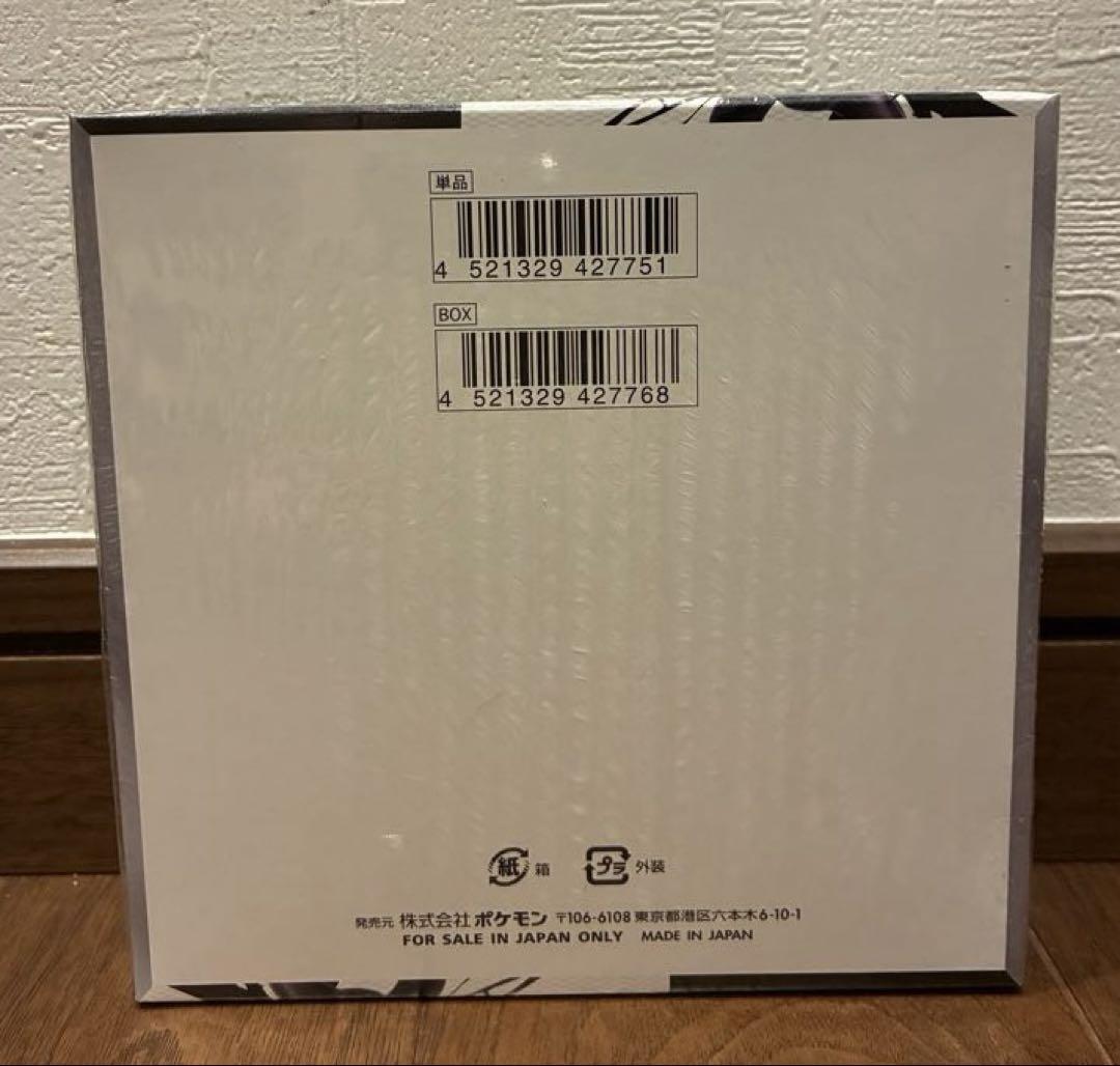 シュリンク付き　ポケモンカードゲーム ブラックボルト 1BOX