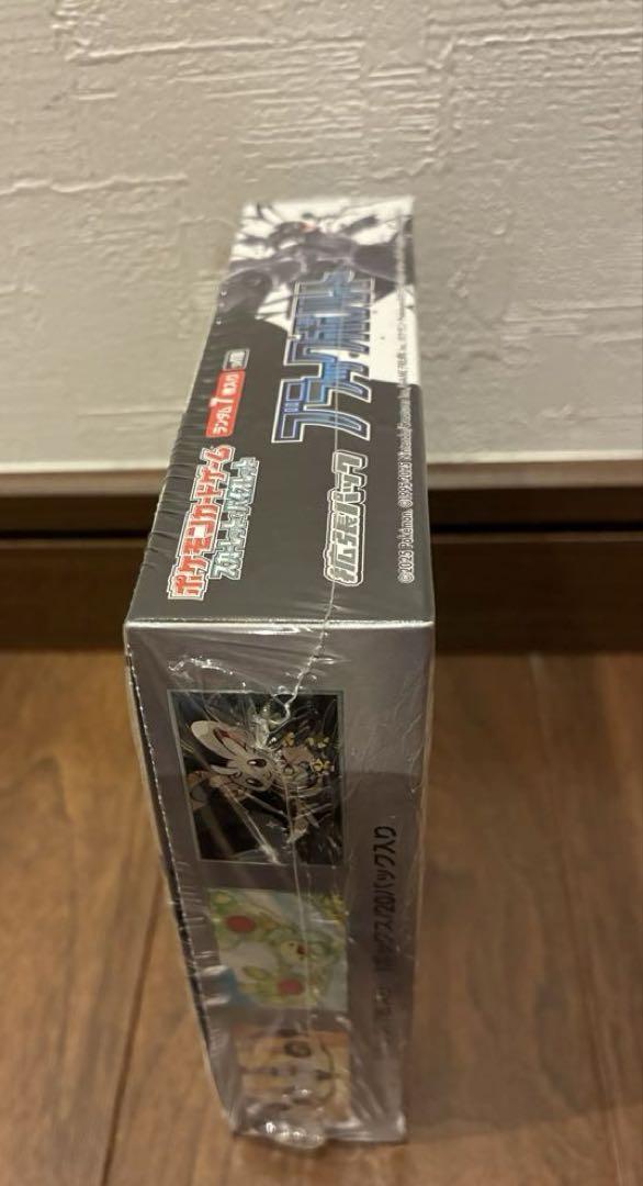 シュリンク付き　ポケモンカードゲーム ブラックボルト 1BOX