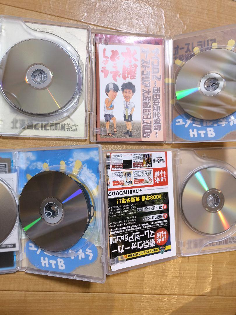 水曜どうでしょう 12作品 DVD 正規品 数回試聴 - メルカリ