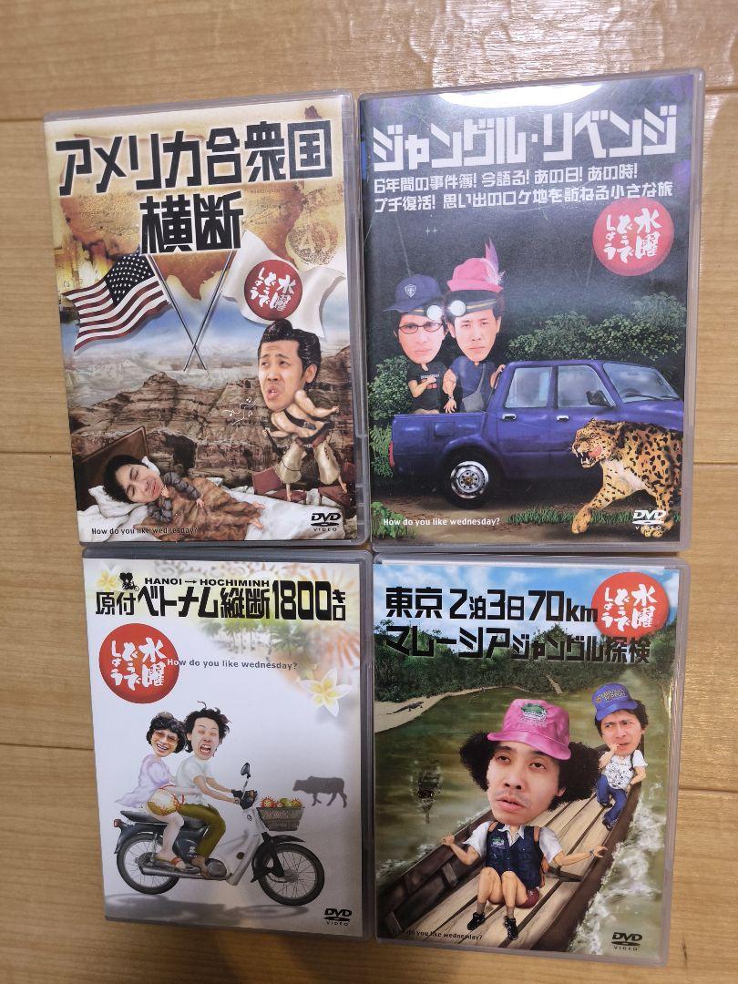 かわいい！ 水曜どうでしょう メルカリ - 数回試聴 正規品 DVD 12作品 お笑い・バラエティ