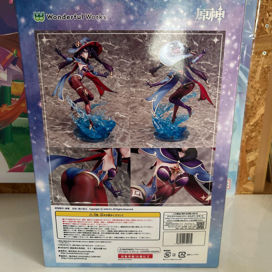 1|7スケール 完成品フィギュア