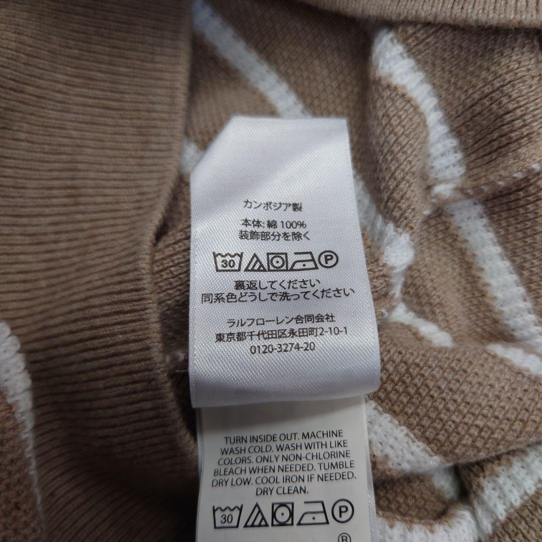 【美品】 ポロラルフローレン ハーフジップニット ブラウン ボーダー XS 美品】 ポロラルフローレン ハーフジップニット ブラウン