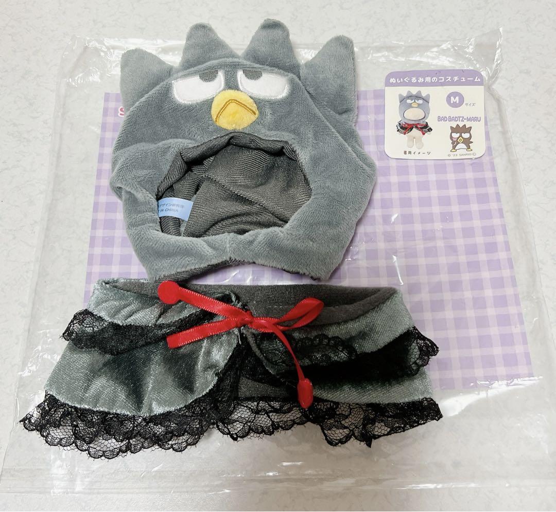 サンリオ ぬいぐるみ用 コスチューム ばつ丸 - メルカリ
