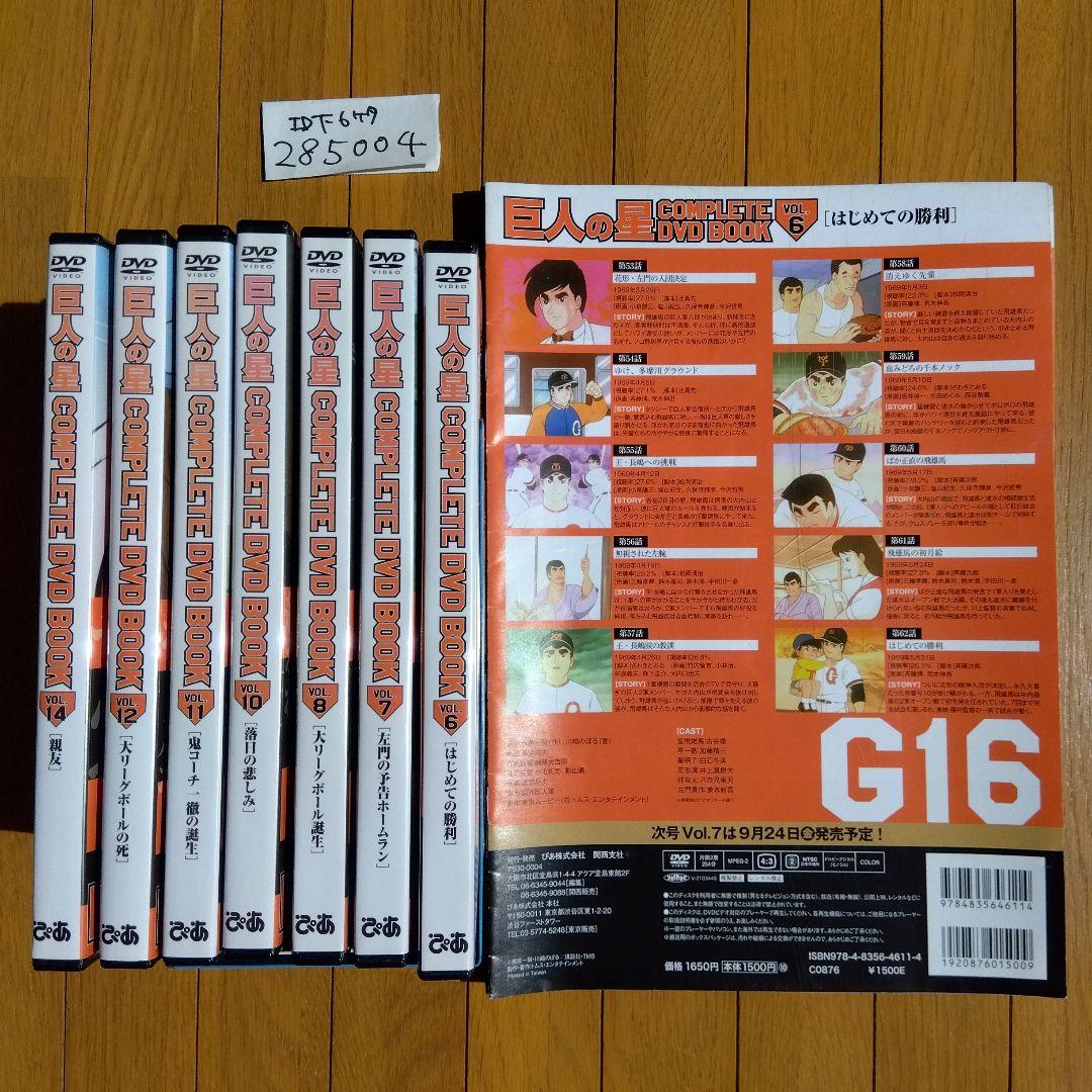 ソウナンですか？　DVD3巻セット ソウナンですか？ DVD3巻セット