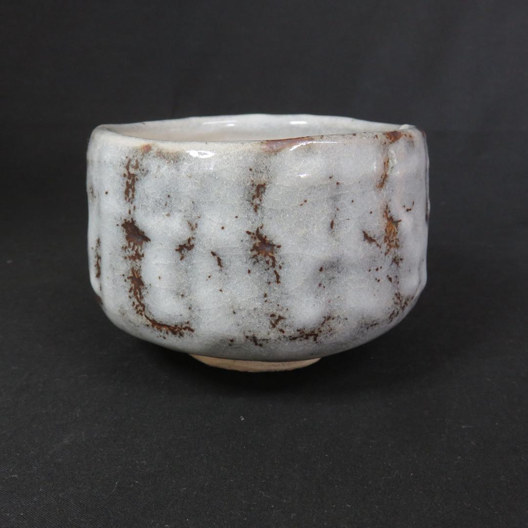 茶碗 雪白銘 作家物 志野 抹茶碗 茶器 茶道具