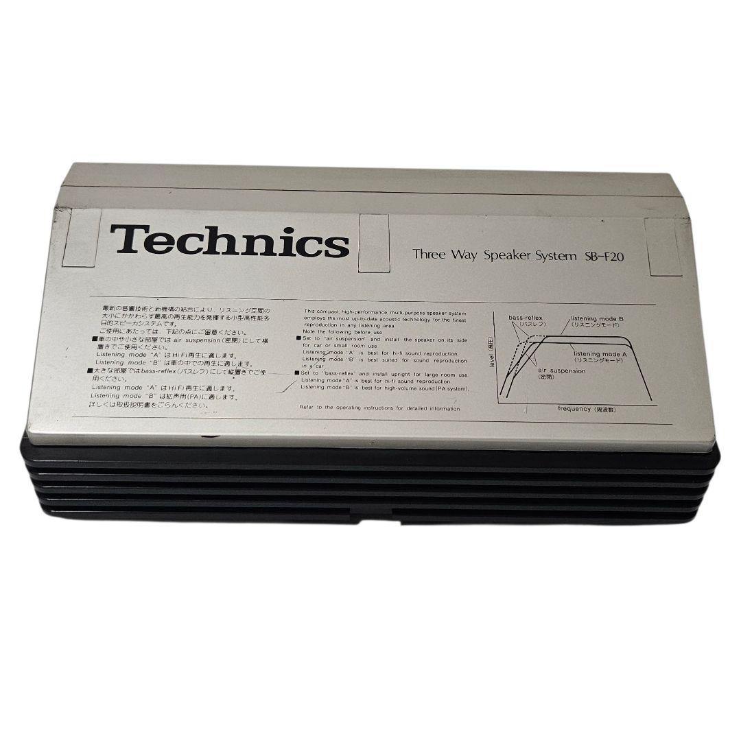 テクニクス SB-F20