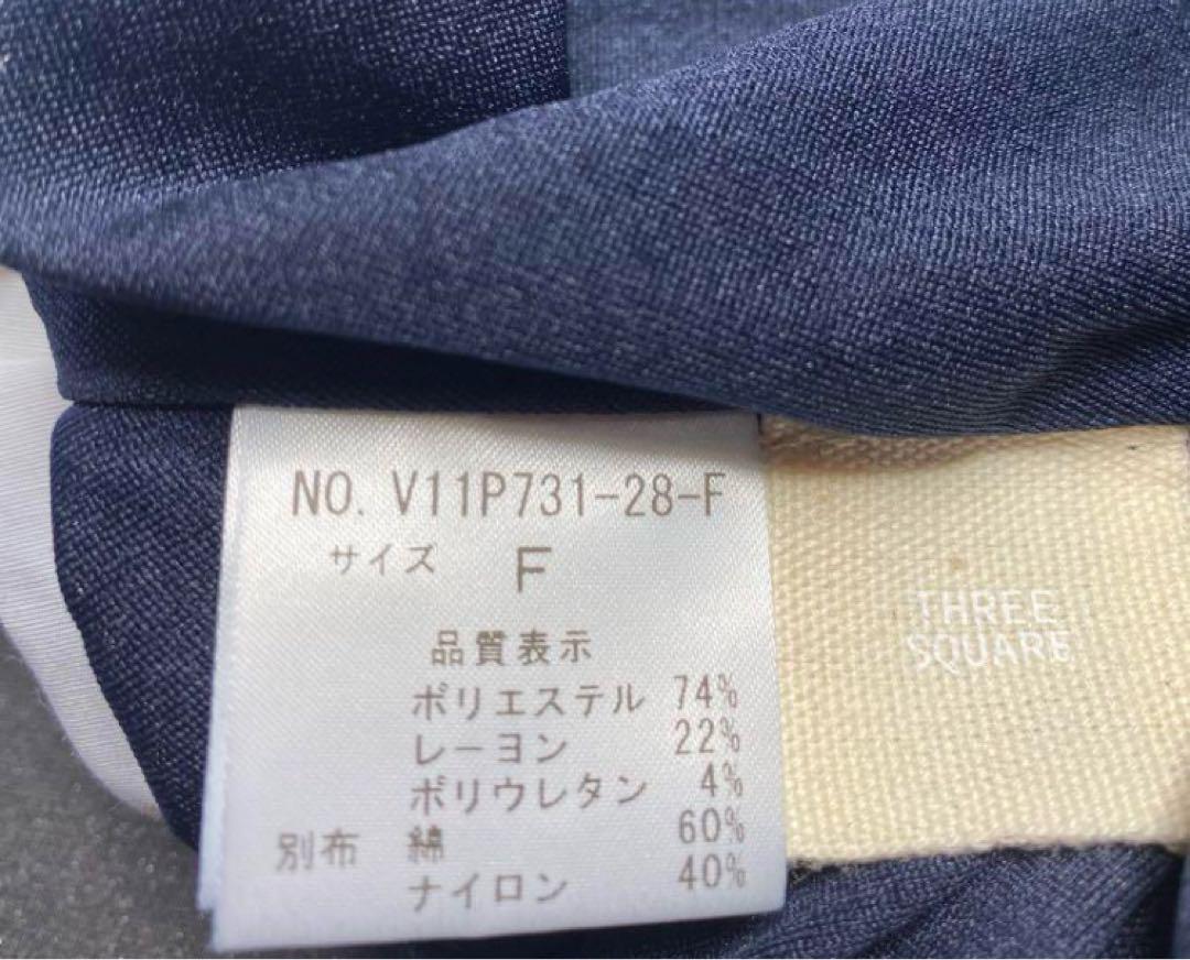 スリースクエア　VERY掲載コラボ　モチモチフリルプルオーバー