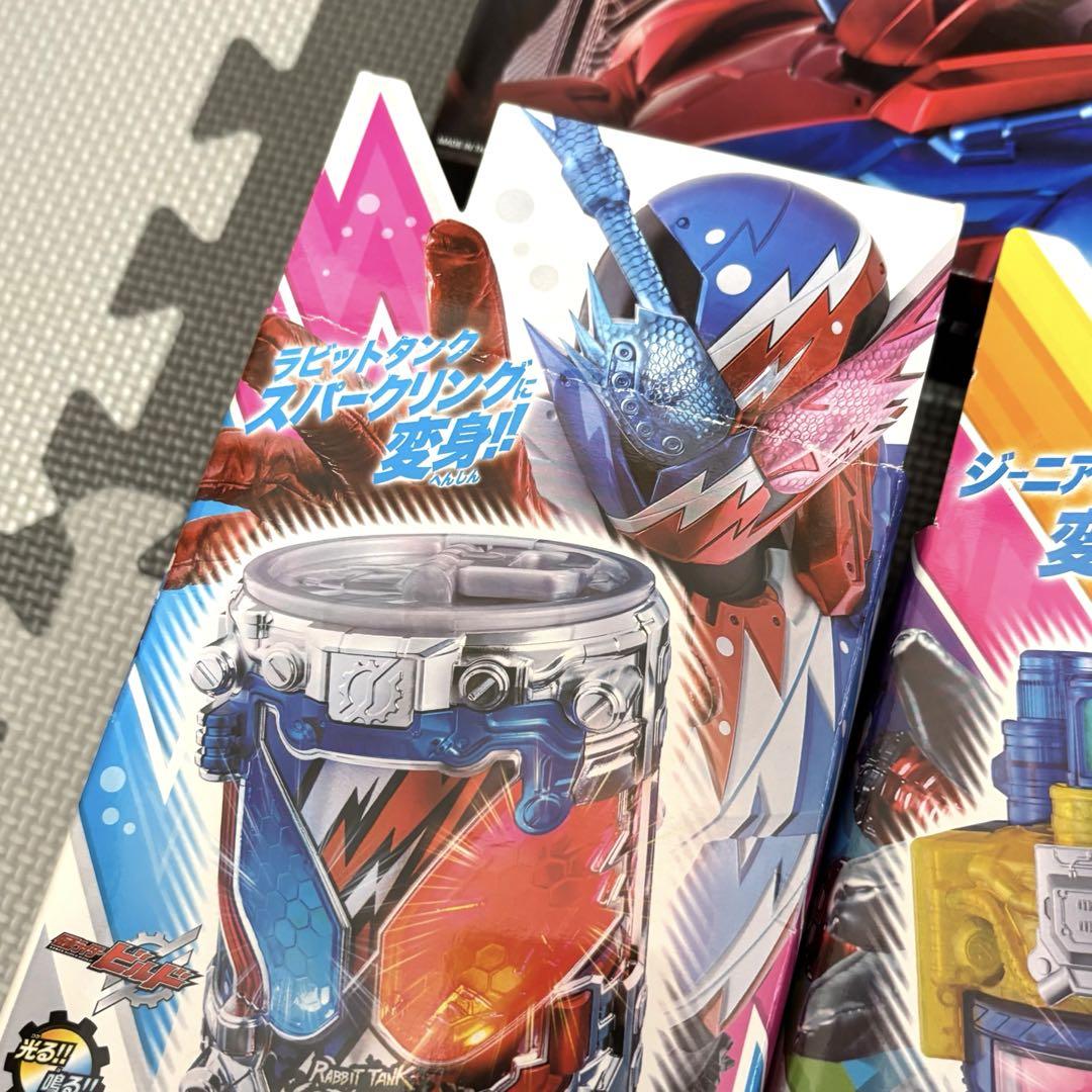 仮面ライダー ビルド DX 変身ベルト ビルドドライバー セット