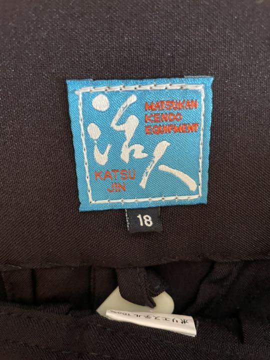 通販定番 松勘 活人 子供用 道着 袴 tlXmn-m56513226428 新品高評価