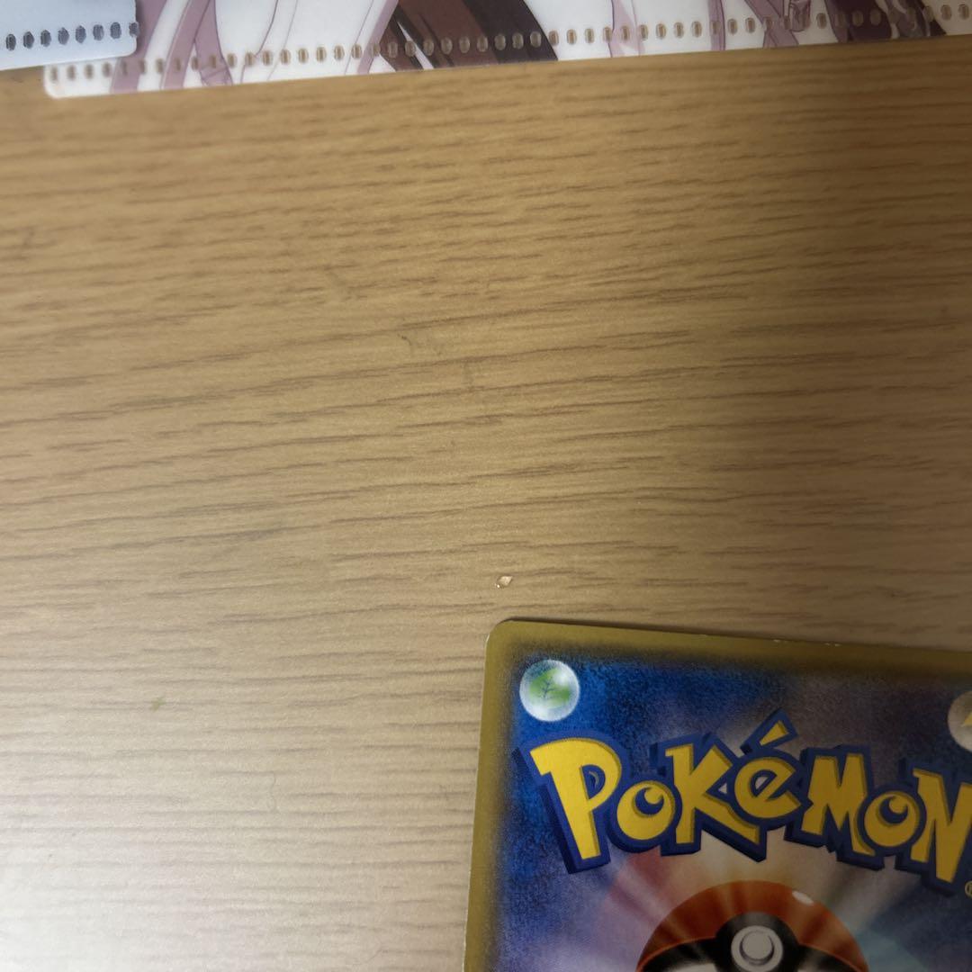 MライボルトEX THE BEST OF XY 174/171