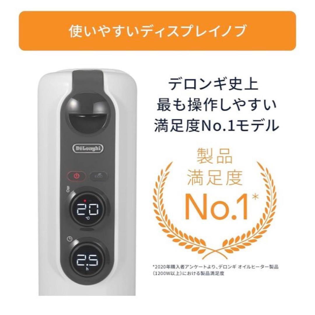 デロンギ RHJ35M0812-DG オイルヒーター ～10畳用 暖房De Longhi MARWIL-DEMENAGEMENTS_CH