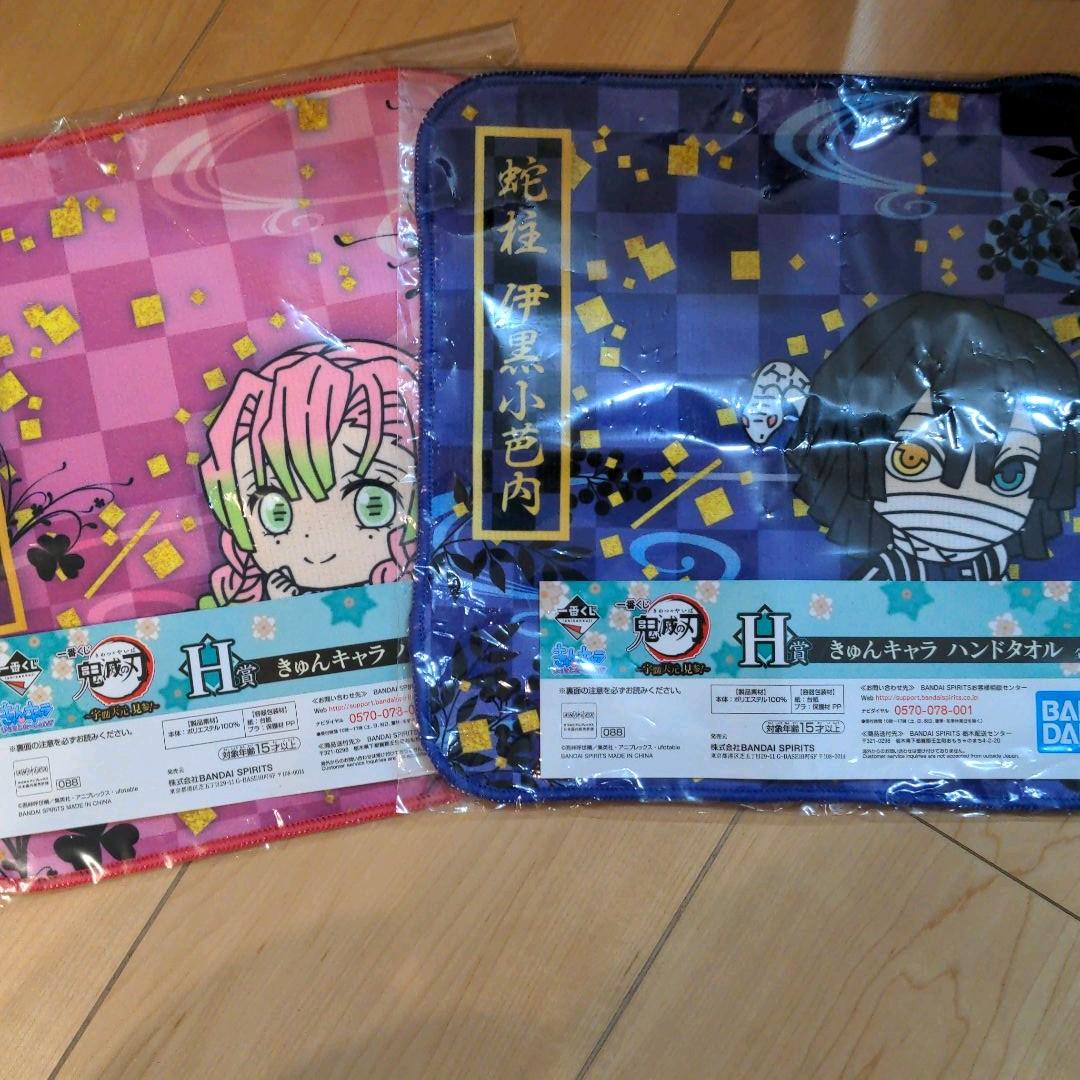 安い即納 値下げしました A賞 ラストワン賞 N7L8j-m56516114749 鬼滅の刃 一番くじ 好評超激得