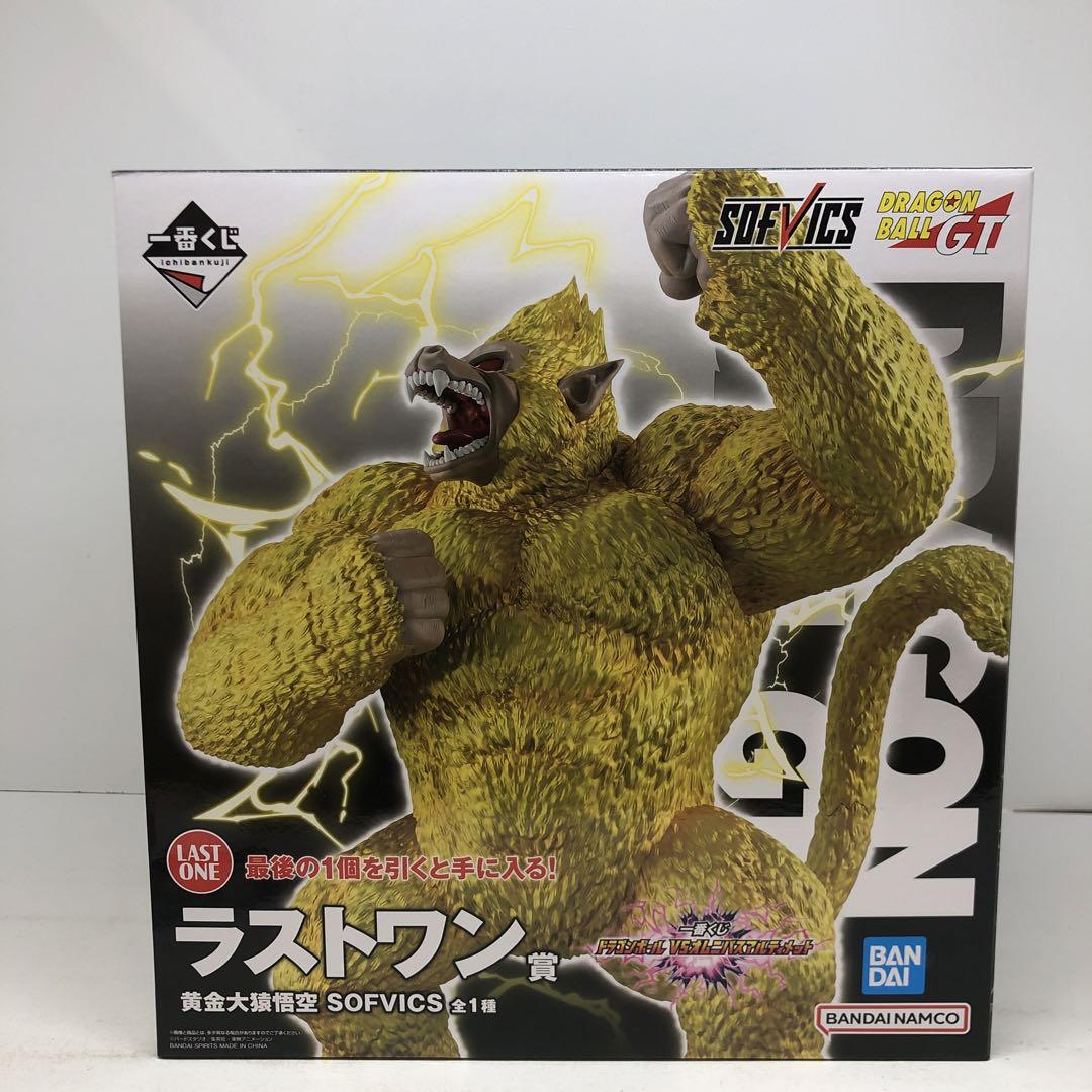 【プレミア品‼️】キマリ・ロンゾ　フィギュア　FFX 中古即納】[FIG]ARTFX FFX Figure Collection No.6 キマリ