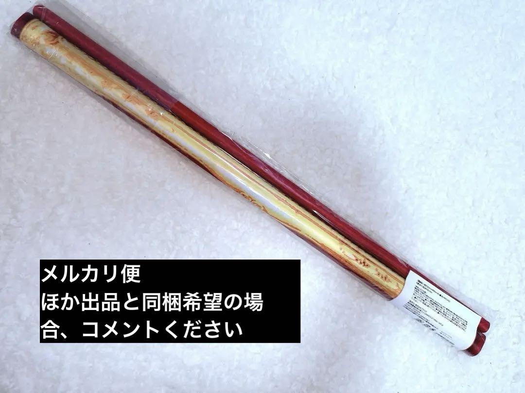 タペストリー 鏡慶志郎