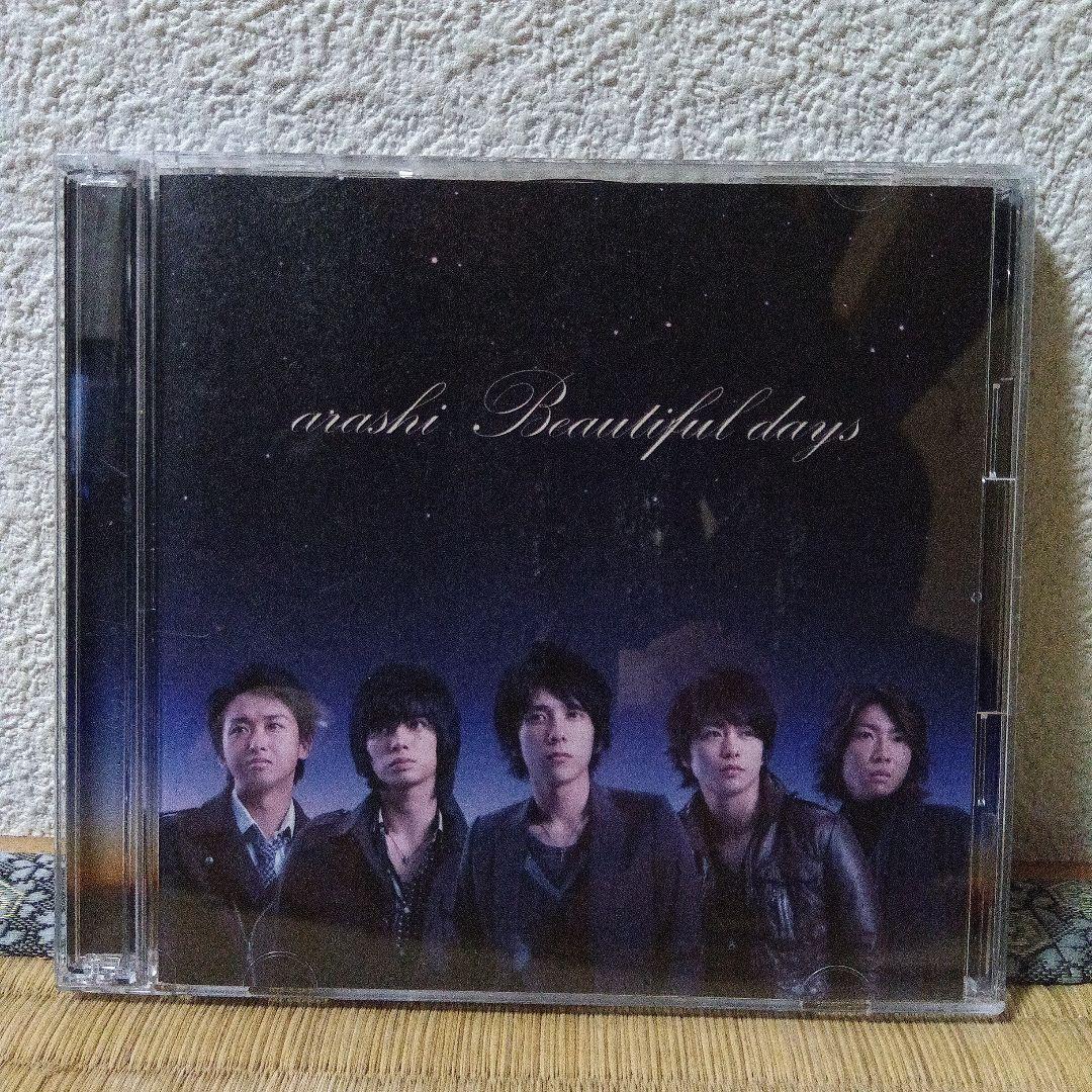 Amazon.com: Beautiful Days: 4580117621481: Arashi: Books