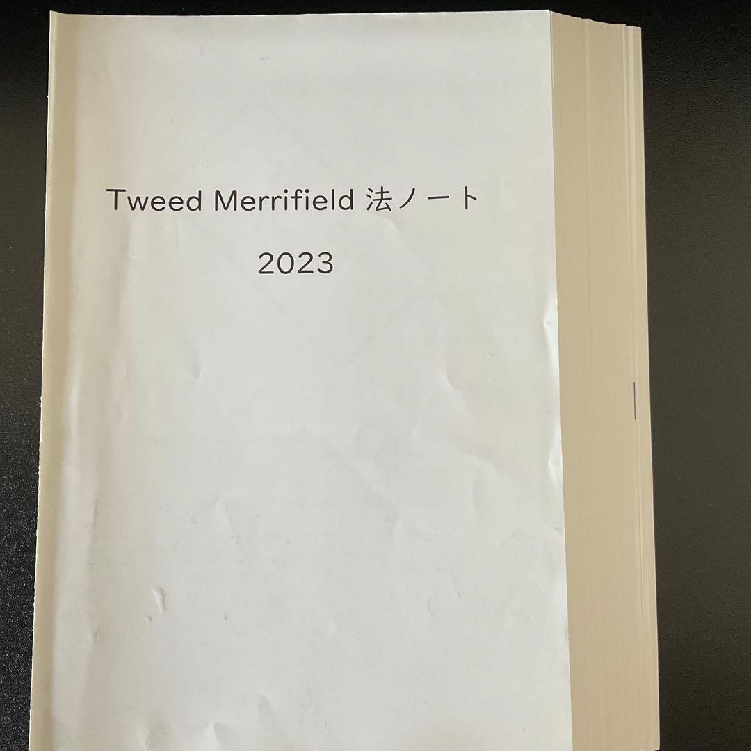 270 Tweed Merrifield 法ノート 2023