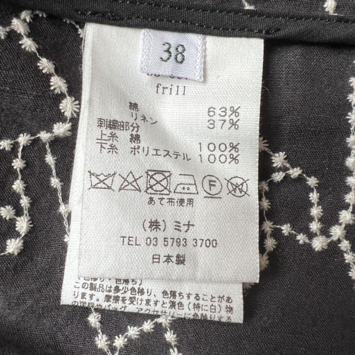 30%割引M高評価の贈り物 希少✨新品タグ付✨ミナペルホネン 蝶々柄 ...