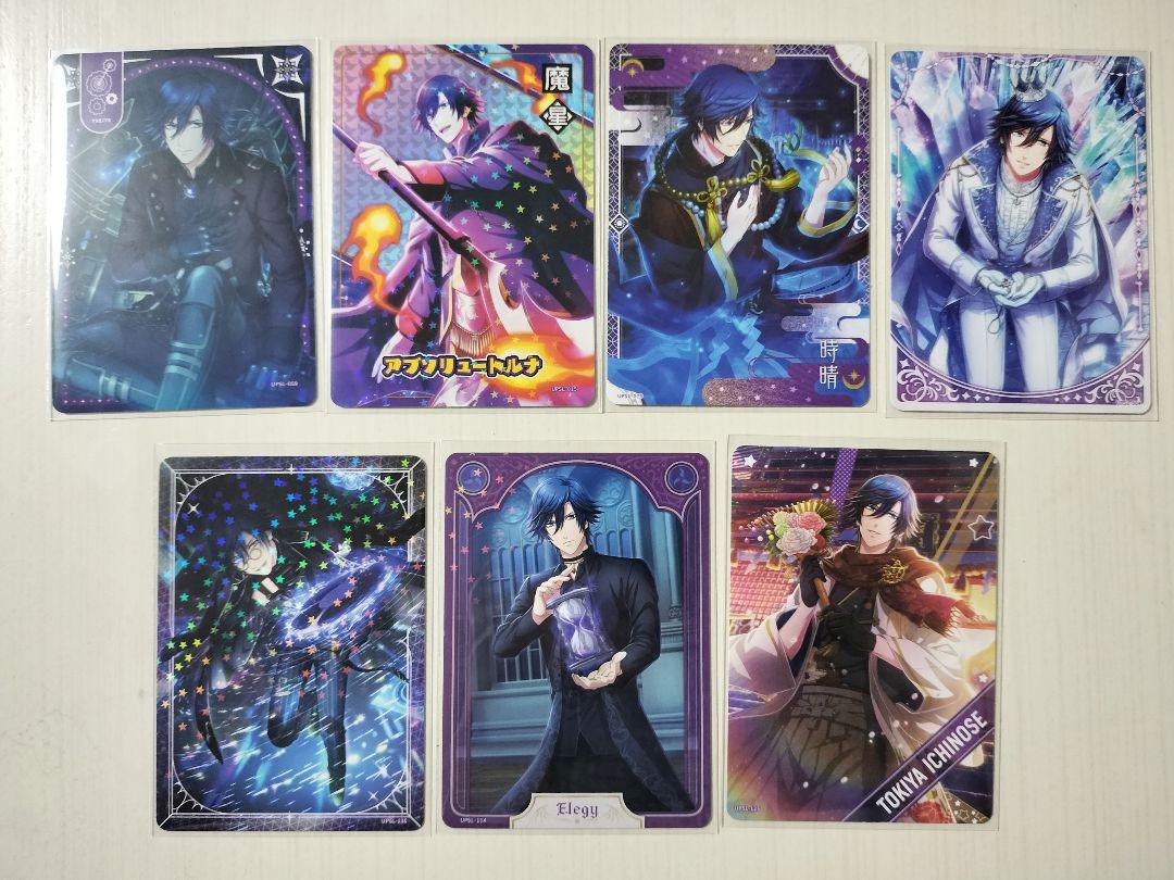 一ノ瀬トキヤ　シャニライ ビジュコレ　Vol.2 UR 一ノ瀬トキヤ ビジュコレ シャニライ カード UR SR vol.2