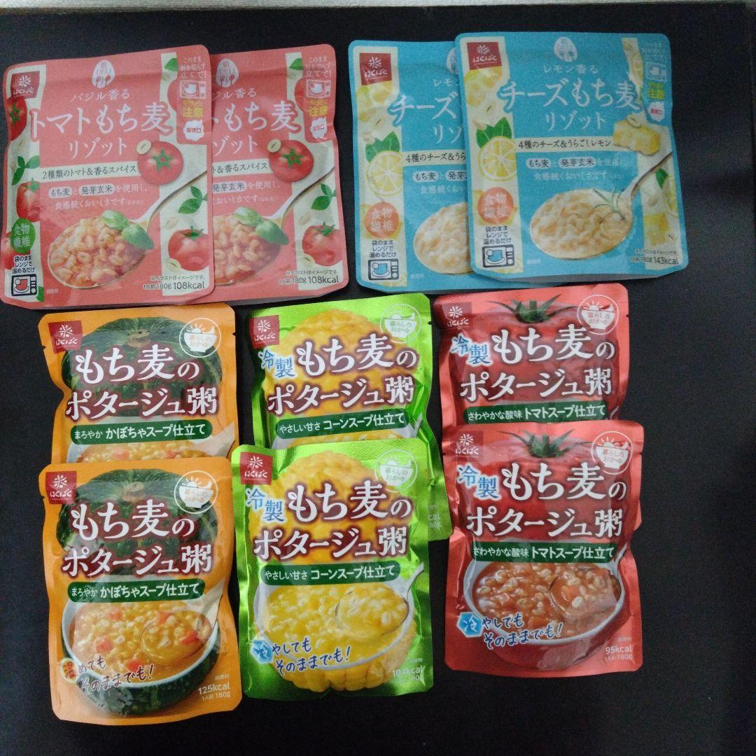 【らくらくメルカリ便非対応/はくばく】もち麦リゾット＋もち麦のポタージュ粥10個