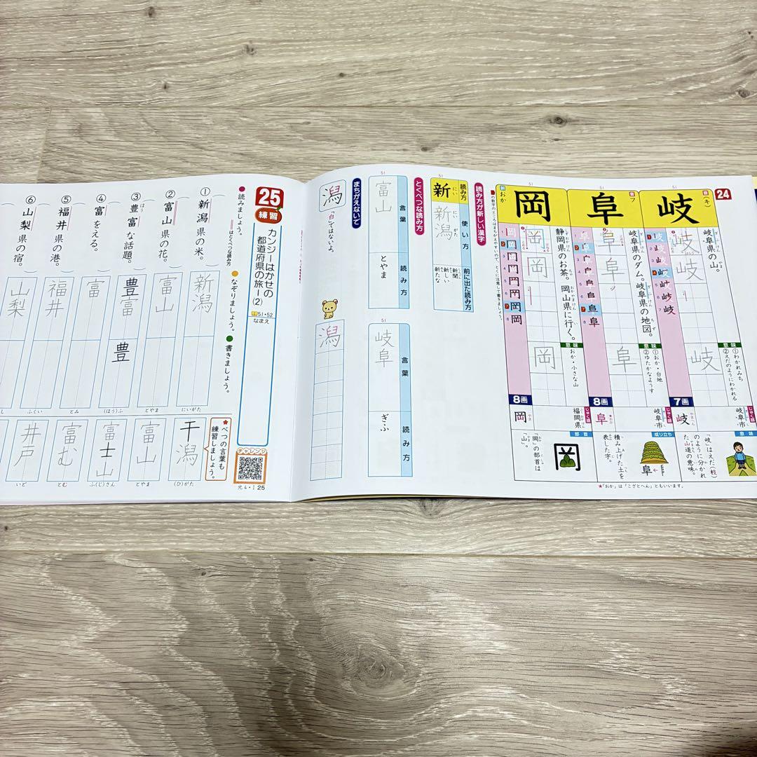 4年 漢字ドリル - メルカリ