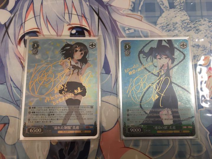 50%割引ブルー系【海外輸入】 ヴァイスシュヴァルツ 美遊SP 2枚売り ヴァイスシュヴァルツ おもちゃ・ホビー・グッズブルー系-FOTOSOLARENERGIA.COM.BR 50%割引ブルー系【海外輸入】 ヴァイスシュヴァルツ 美遊SP 2枚売り ヴァイスシュヴァルツ おもちゃ・ホビー・グッズブルー系-FOTOSOLARENERGIA.COM.BR