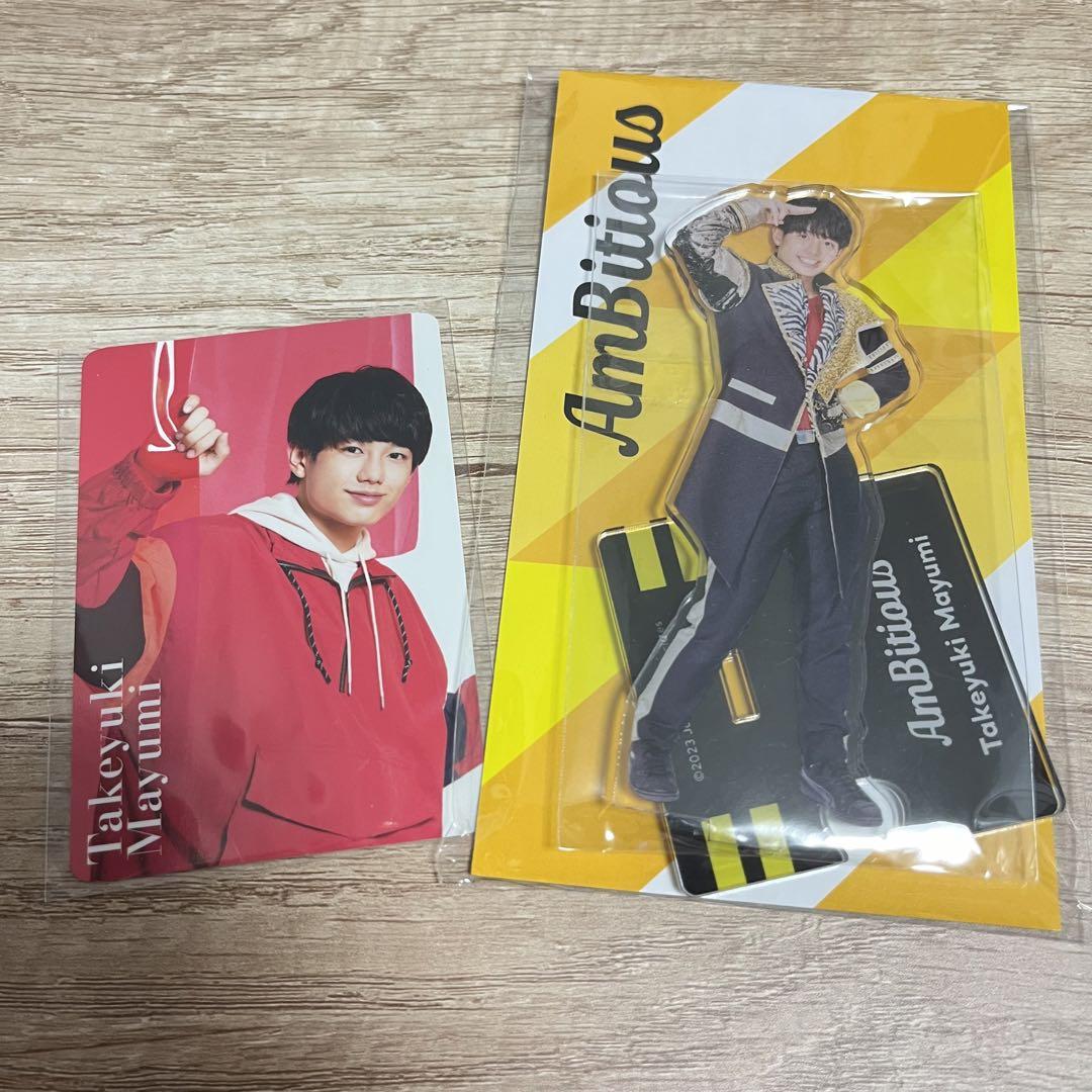豪華 関西Jr. 関西ジュニア AmBitious アクスタ 真弓武之 - メルカリ アイドル
