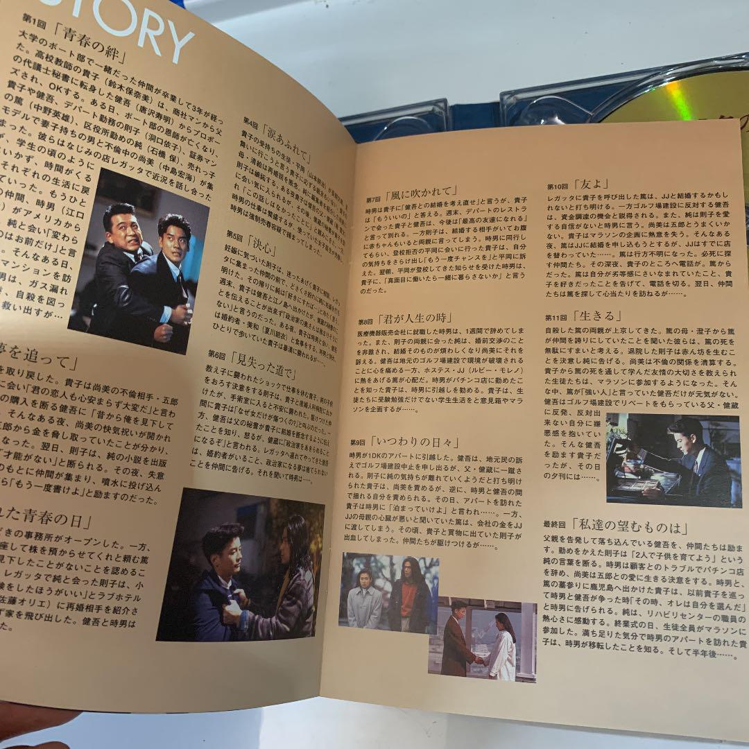 愛という名のもとに DVD-BOX〈4枚組〉 Amazon.com: 愛という名のもとに DVD-BOX : 電影和電視
