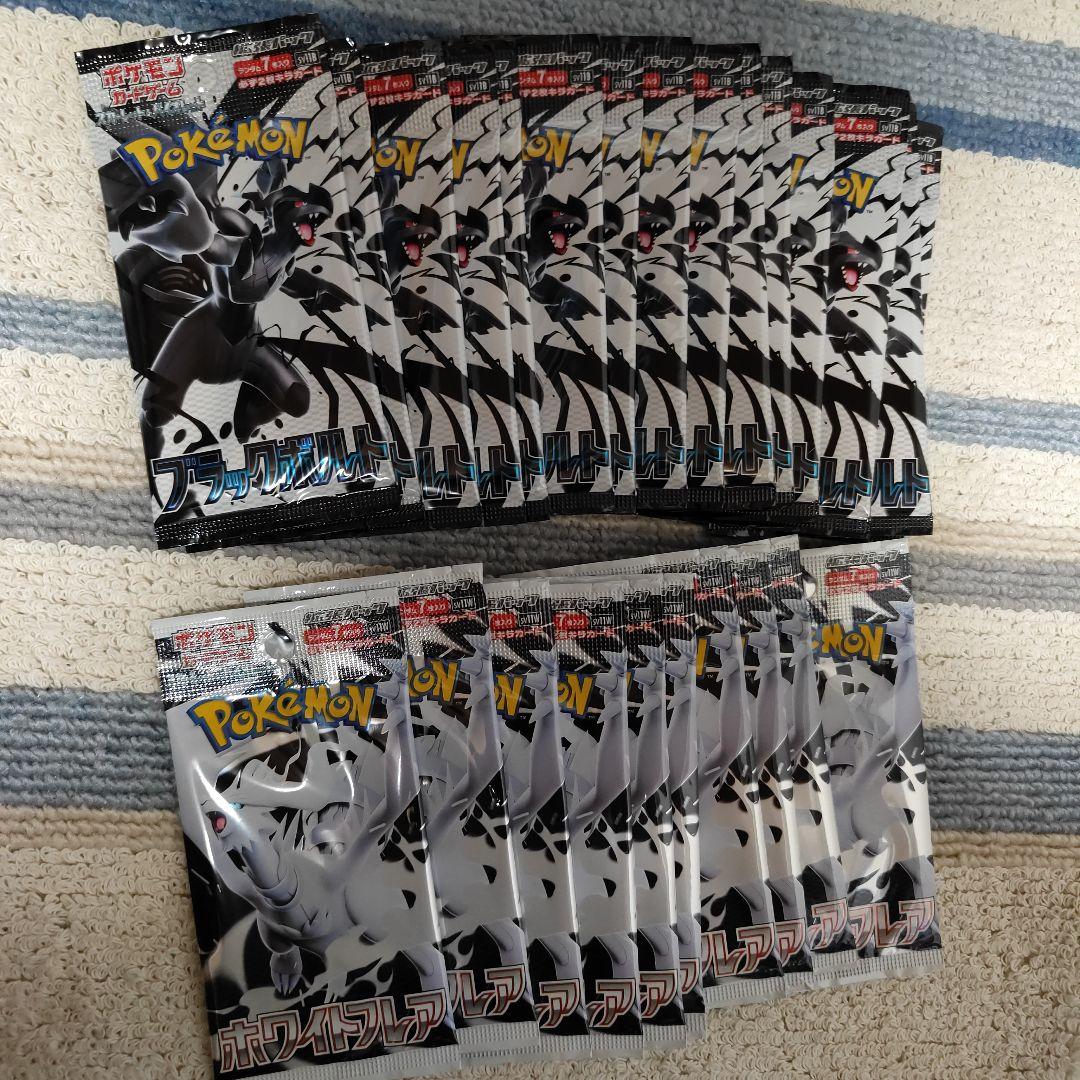 シュリンクつきポケモンカードゲーム ブラック・ホワイト 4パックセットとバラも