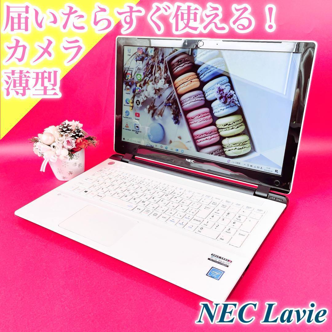 美品✨️薄型ノートパソコン✨️おしゃれホワイト✨️大容量750GB事務作業 カメラ付き 美品✨️たっぷり大容量750GB‼️おしゃれ薄型ノートパソコン