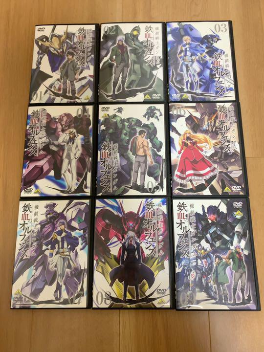 最安値SALE DVD 1期 2期 18巻セット bN6Ee-m56522264892 機動戦士ガンダム 鉄血のオルフェンズ 送料無料HOT