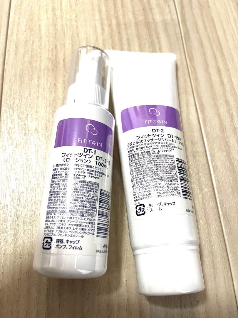 フィットツイン DT-1 ローション100ml ジェル状マッサージクリーム