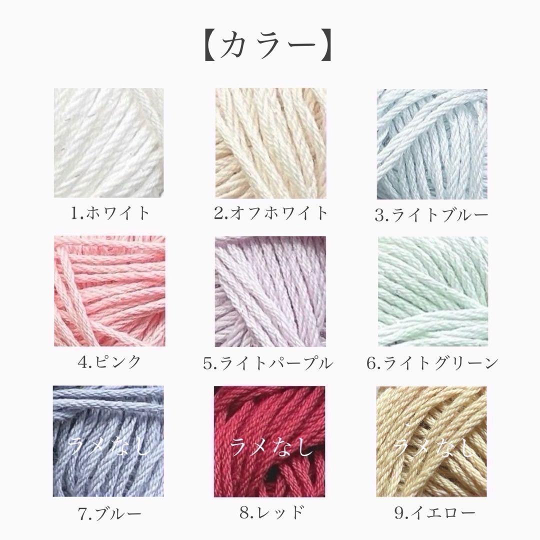 Yo様 オーダー専用ページ
