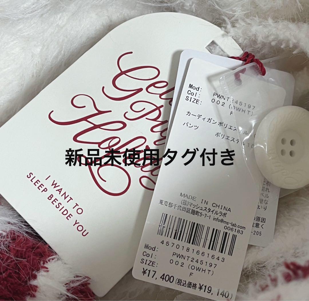ジェラピケHOLIDAYフェザーカーディガンショートパンツセット ジェラートピケ