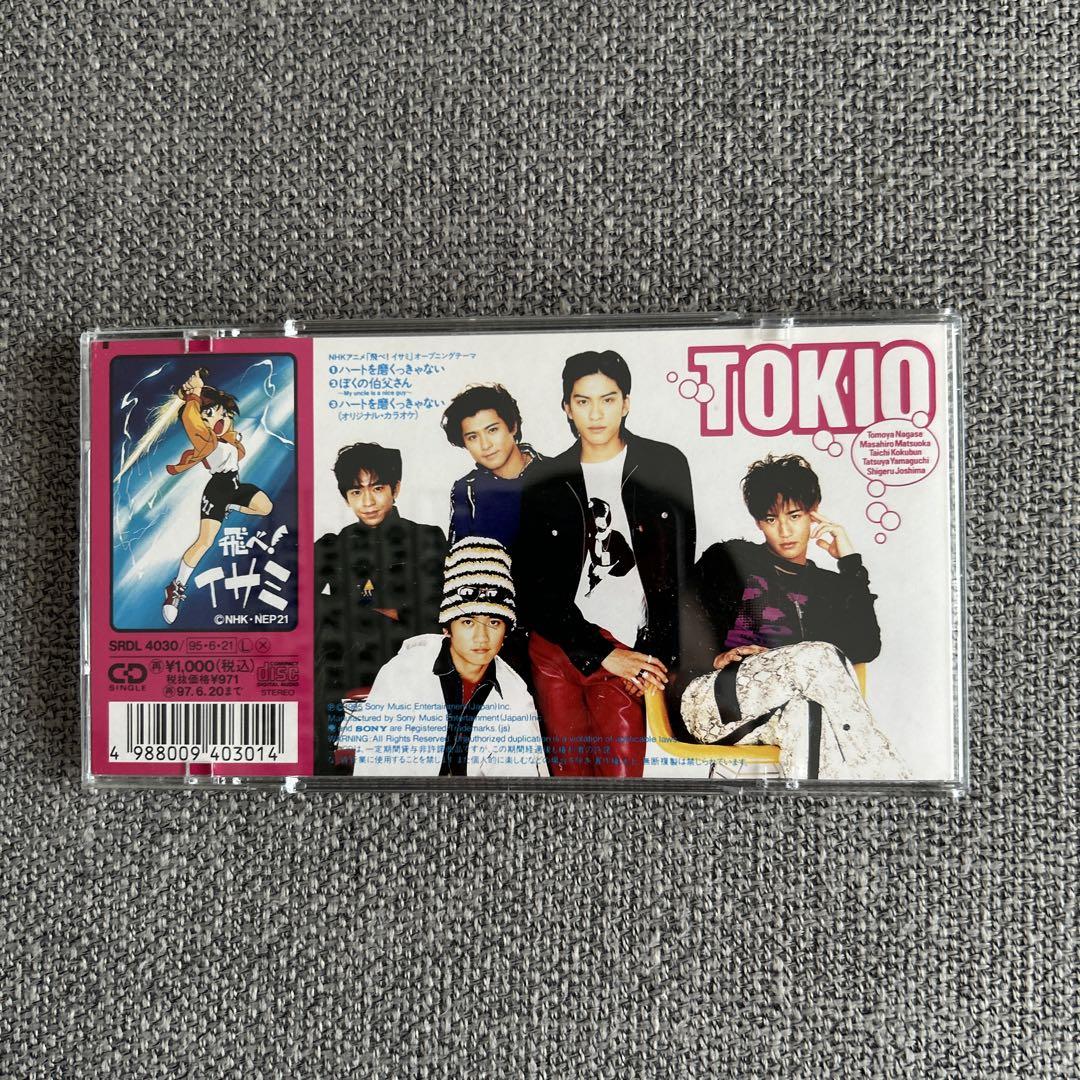ハートを磨くっきゃない TOKIO 8センチCD - メルカリ