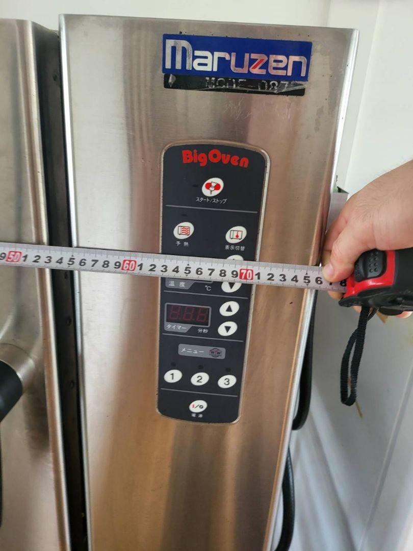 Maruzen ビック オーブン コンベクション 電気式 ビックオーブン