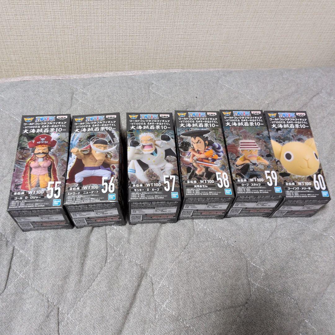 ワンピースワーコレ大海賊百景10フィギュア新品6点セット（箱