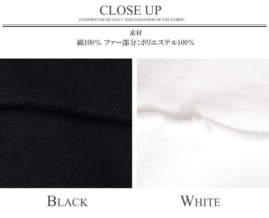 CIVARIZE ファー付き鬼裏毛ハイネックパーカー