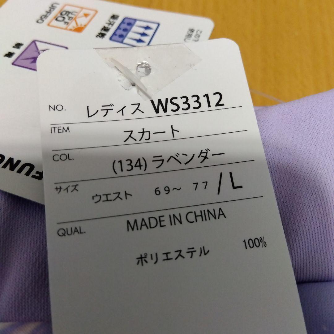 公式ファッションブランド通販サイト プリンス テニス 吸汗速乾 新品！定価7700円 Lサイズ スコート ウェア