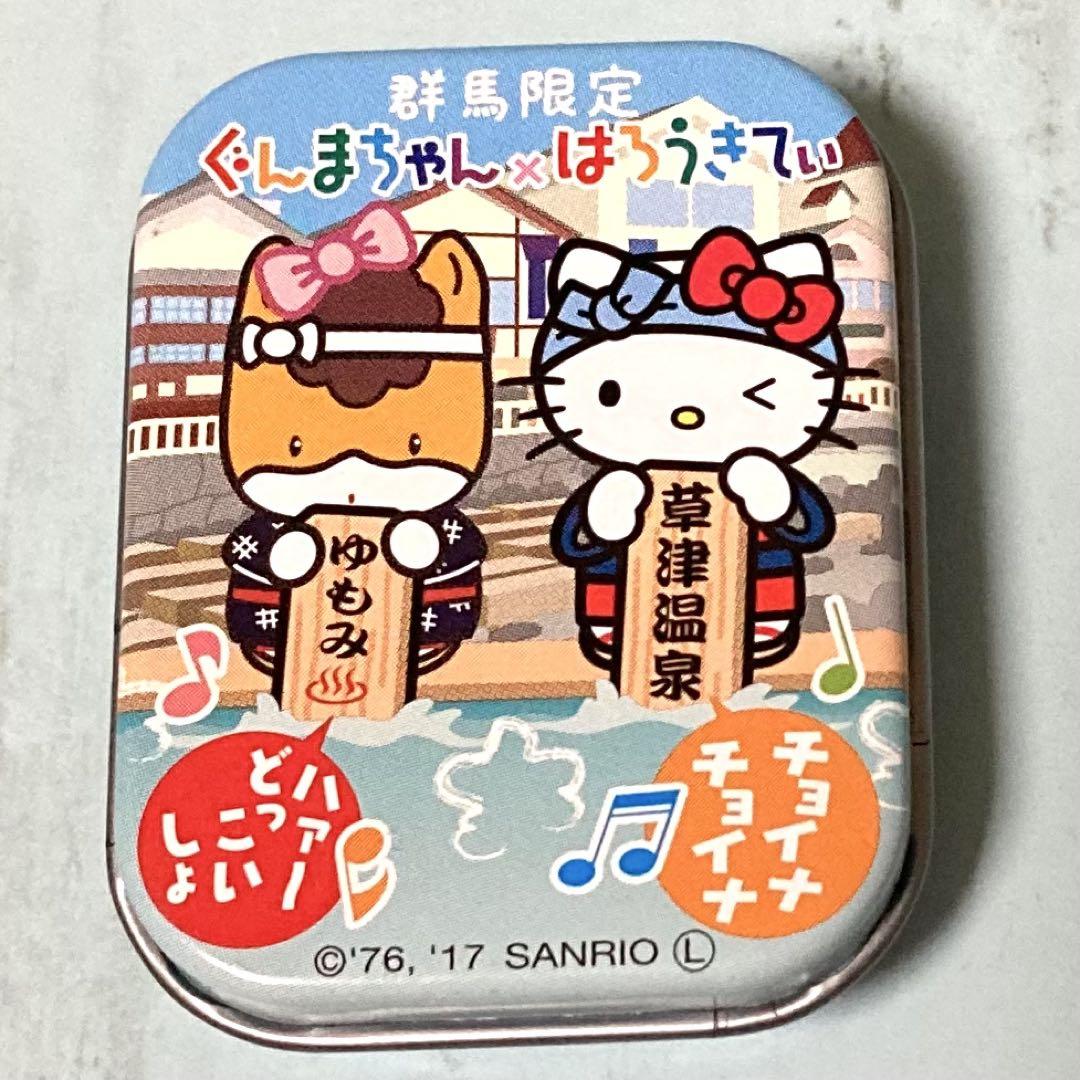サンリオ - レトロ サンリオ ハローキティ キティ プチLOVE缶